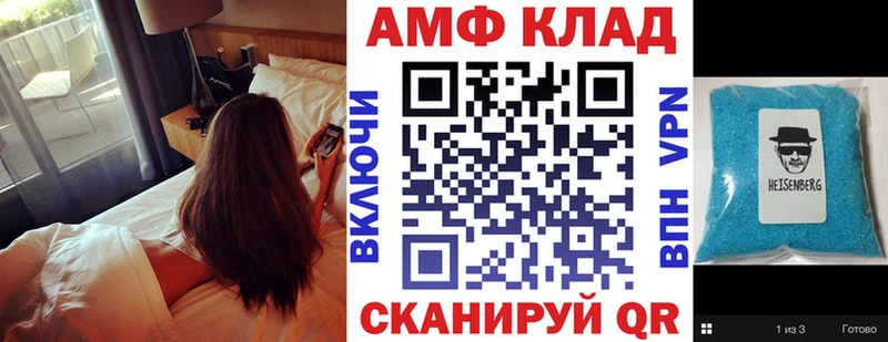 АМФ 98% Боровск