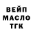 ТГК вейп Darkside_ Gamer