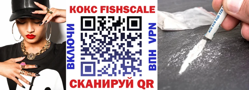 kraken ССЫЛКА  продажа наркотиков  Боровск  COCAIN 98% 