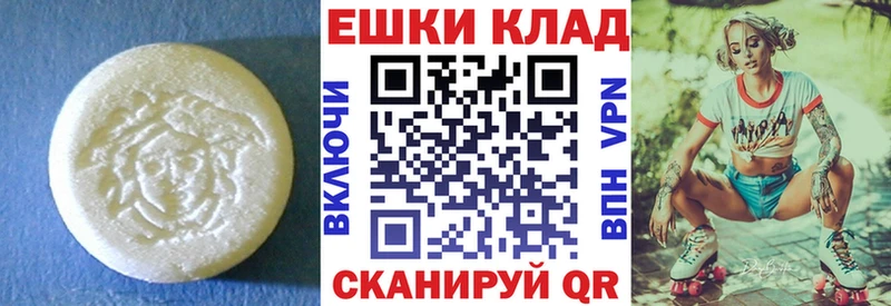 наркотики  Боровск  Экстази mix 