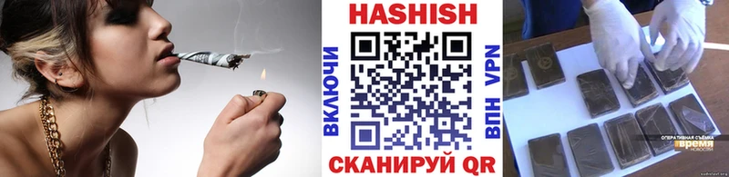 Гашиш гарик  Боровск 