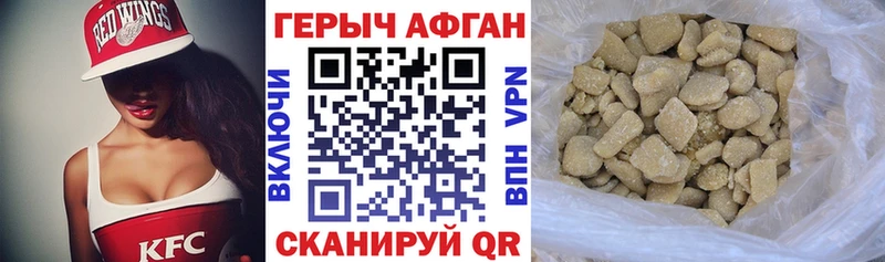 ГЕРОИН белый  kraken сайт  Боровск 