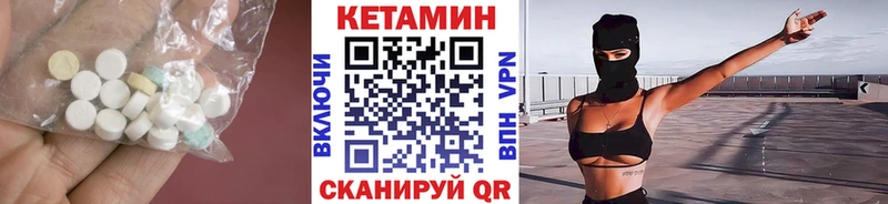 КЕТАМИН ketamine закладки Боровск