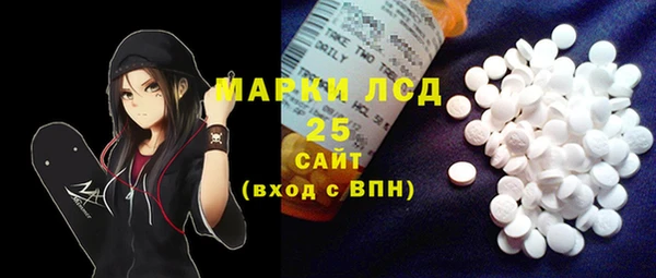 амфетамин Армянск