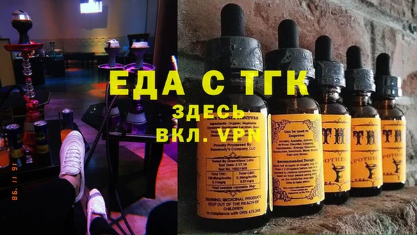 амфетамин Армянск