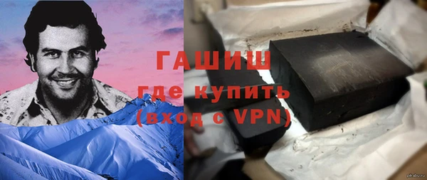 гашишное масло Балабаново