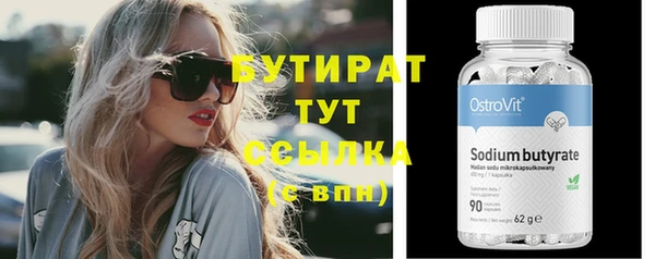 гашишное масло Балабаново