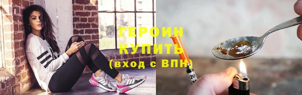 шишки Балахна