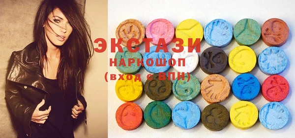 амфетамин Армянск