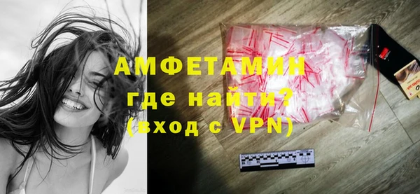 шишки Балахна