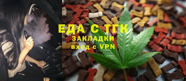 гашишное масло Балабаново