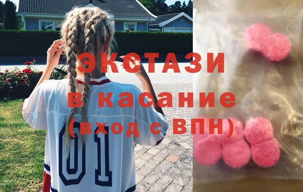 гашишное масло Балабаново