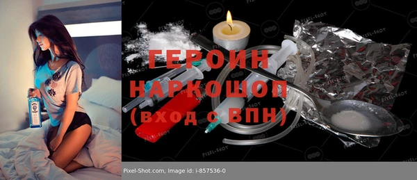 гашишное масло Балабаново