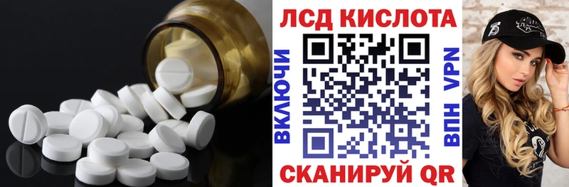 где найти наркотики  Боровск  ЛСД экстази кислота 