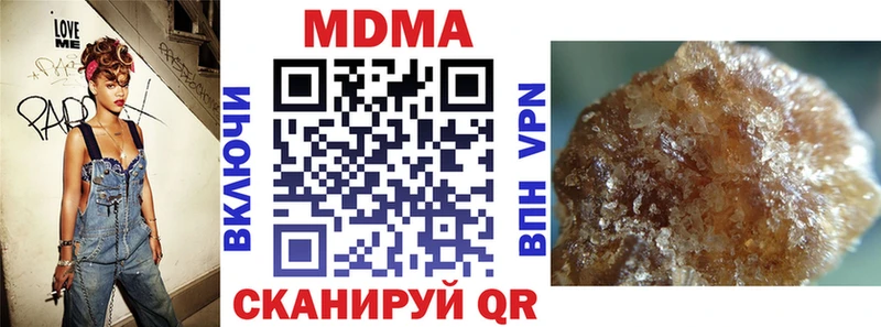 MDMA Molly Боровск