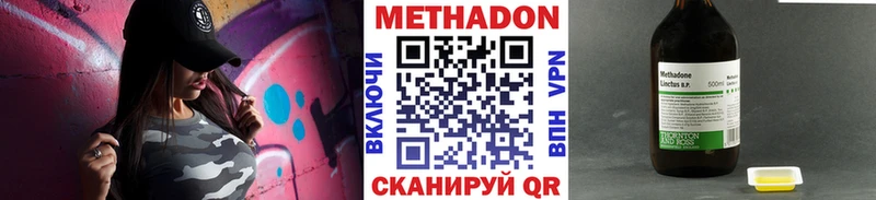 Метадон белоснежный наркошоп Боровск
