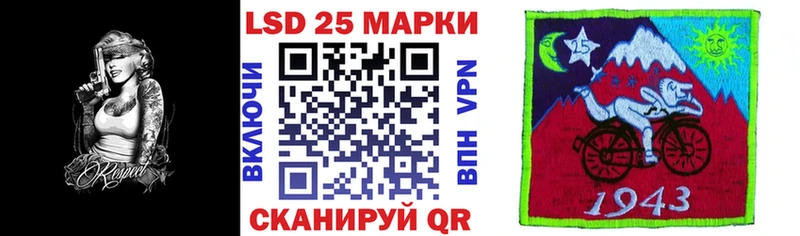 KRAKEN рабочий сайт  Боровск  Марки N-bome 1,5мг 