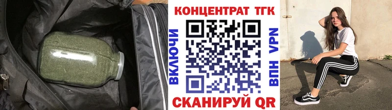 ТГК концентрат  Боровск 